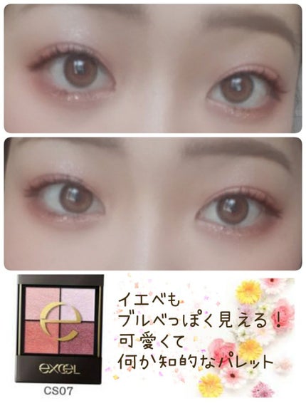 クリーミータッチライナー/キャンメイク/ジェルアイライナーを使ったクチコミ(1枚目)