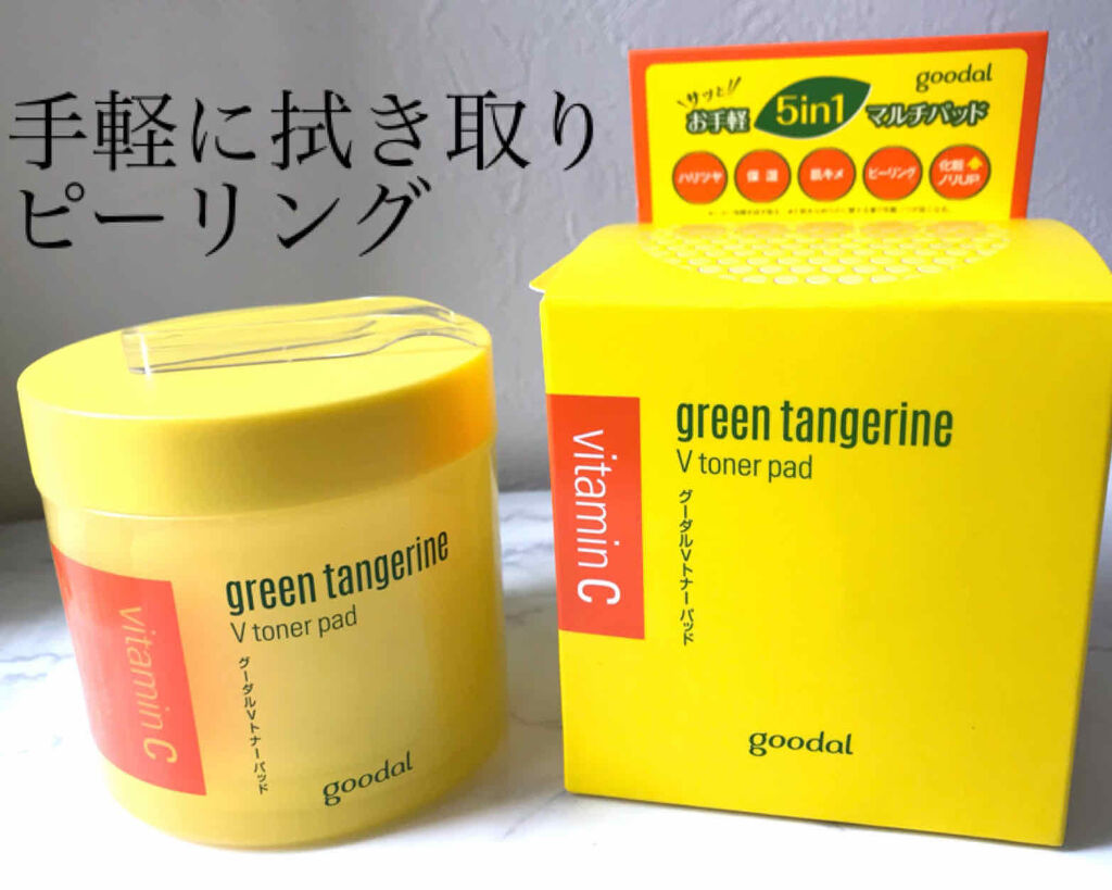 グリーンタンジェリン ビタCダークスポットケアパッド/goodal/トナーパッドを使ったクチコミ（1枚目）