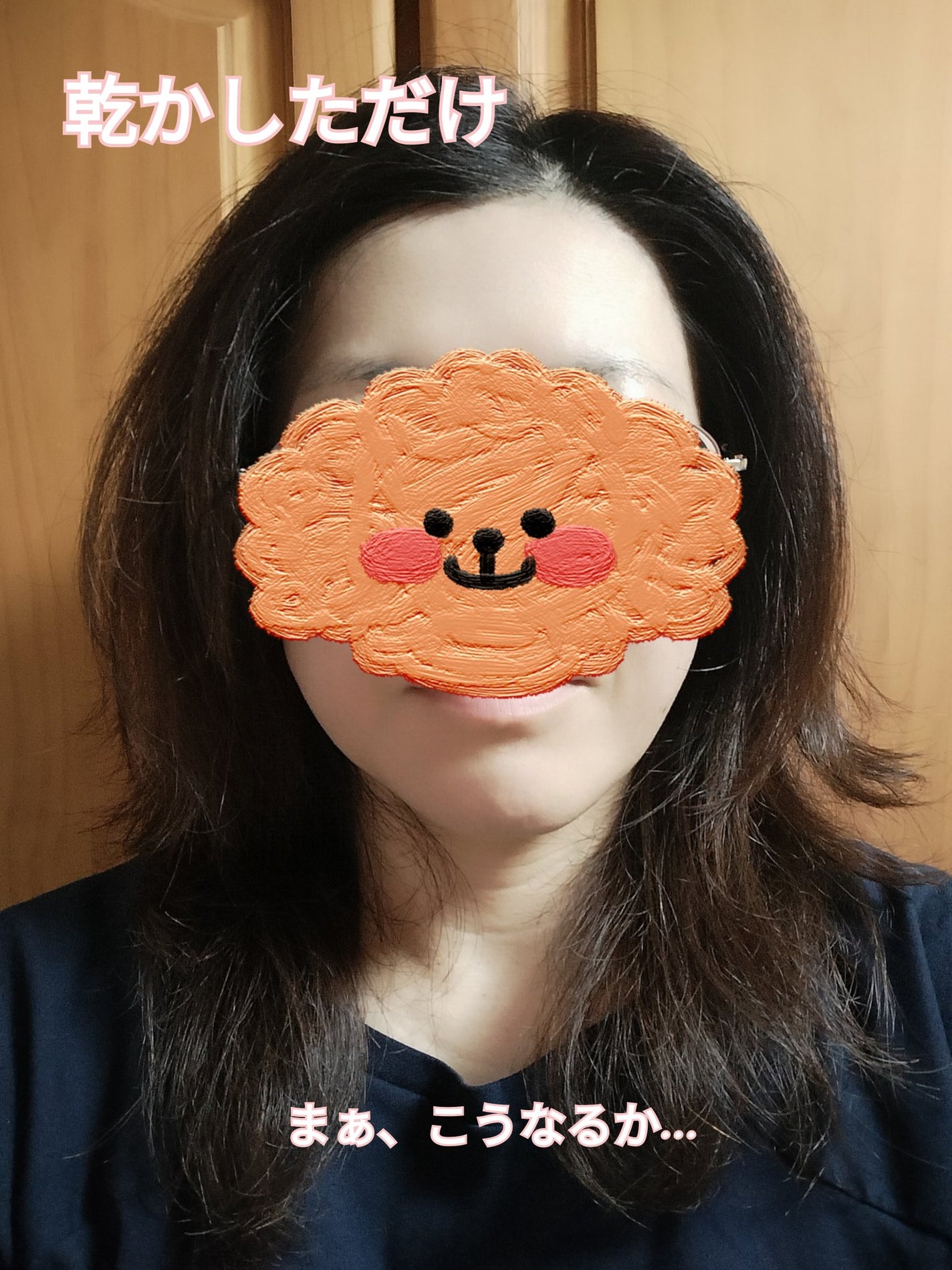 クレイクリームシャンプー(モイスト)/cocone/市販シャンプーを使ったクチコミ(4枚目)