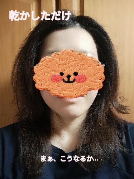 クレイクリームシャンプー(モイスト)/cocone/市販シャンプーを使ったクチコミ(4枚目)