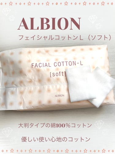 ALBION
アルビオン フェイシャルコットンＬ 

✼••┈┈••✼••┈┈••✼••┈┈••✼••┈┈••✼

120枚入  ¥418（税込）

大判タイプの綿100%コットンです。（ソフトタイプ）