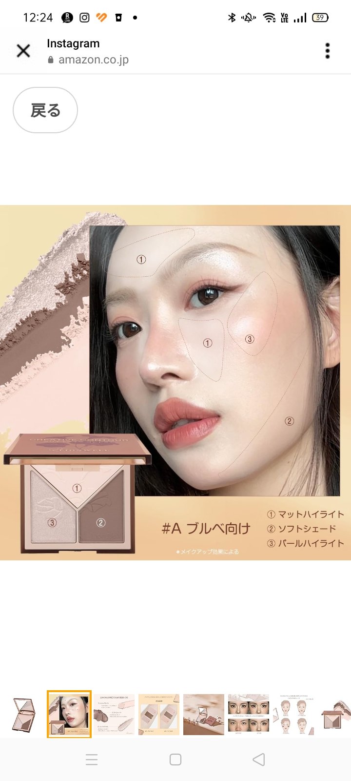 クリエイティブ コントゥア/LionWell（ライオンウェル）/シェーディングを使ったクチコミ（2枚目）