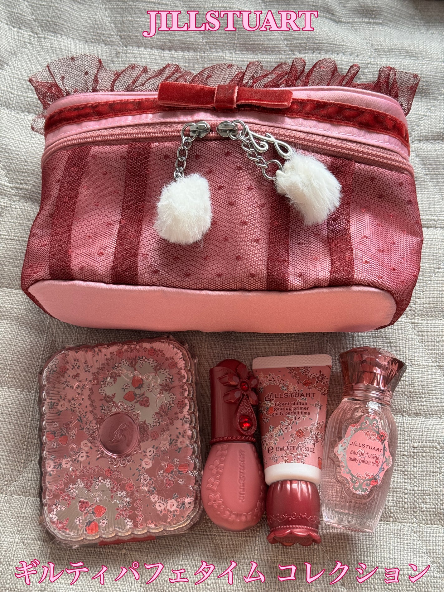 ジルスチュアート ギルティパフェタイムコレクション/JILL STUART/その他キットセットを使ったクチコミ(1枚目)