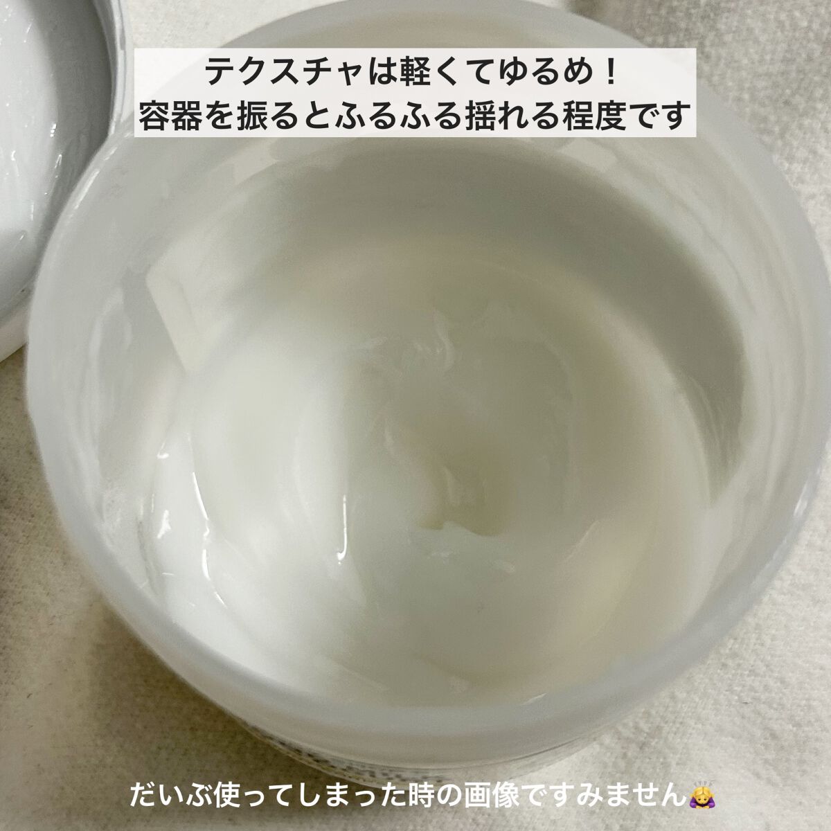 ボディヨーグルト アーモンドミルク/THE BODY SHOP/ボディローションを使ったクチコミ（2枚目）