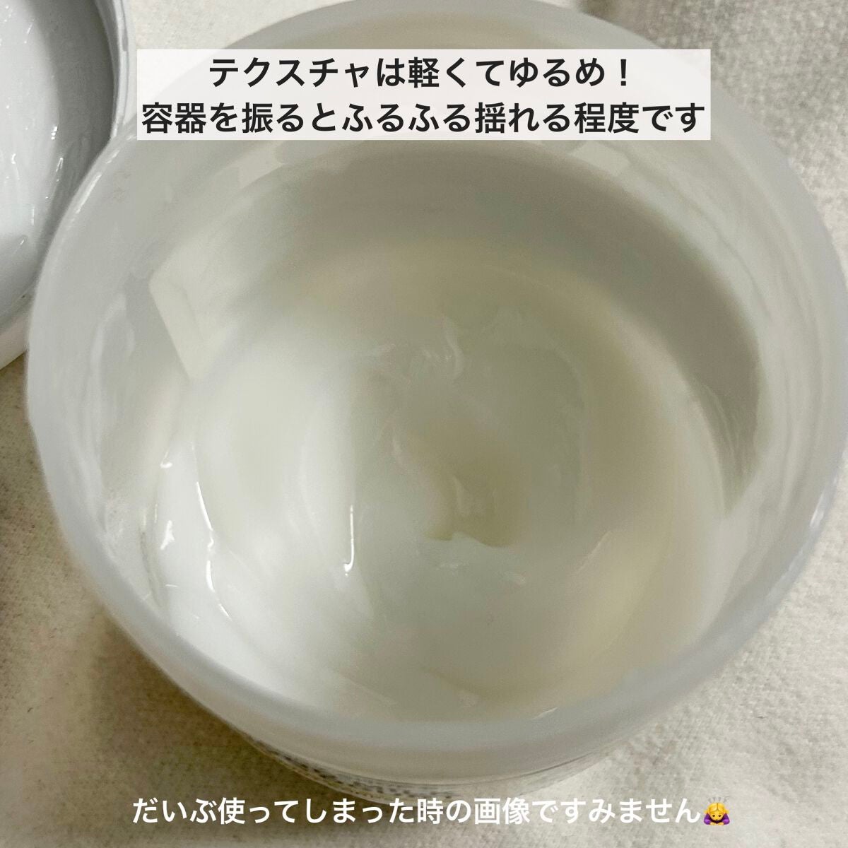 ボディヨーグルト アーモンドミルク/THE BODY SHOP/ボディローションを使ったクチコミ(2枚目)