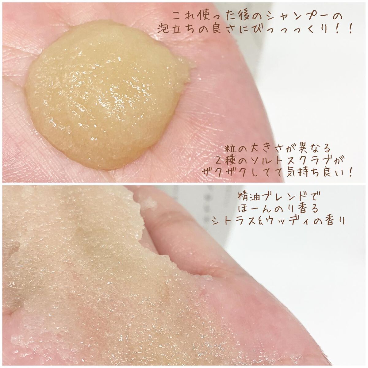 はなちゃん💄 on LIPS 「スキューズミー様の"sharelouヘッドスクラブを初体験🫧そ..」(2枚目)