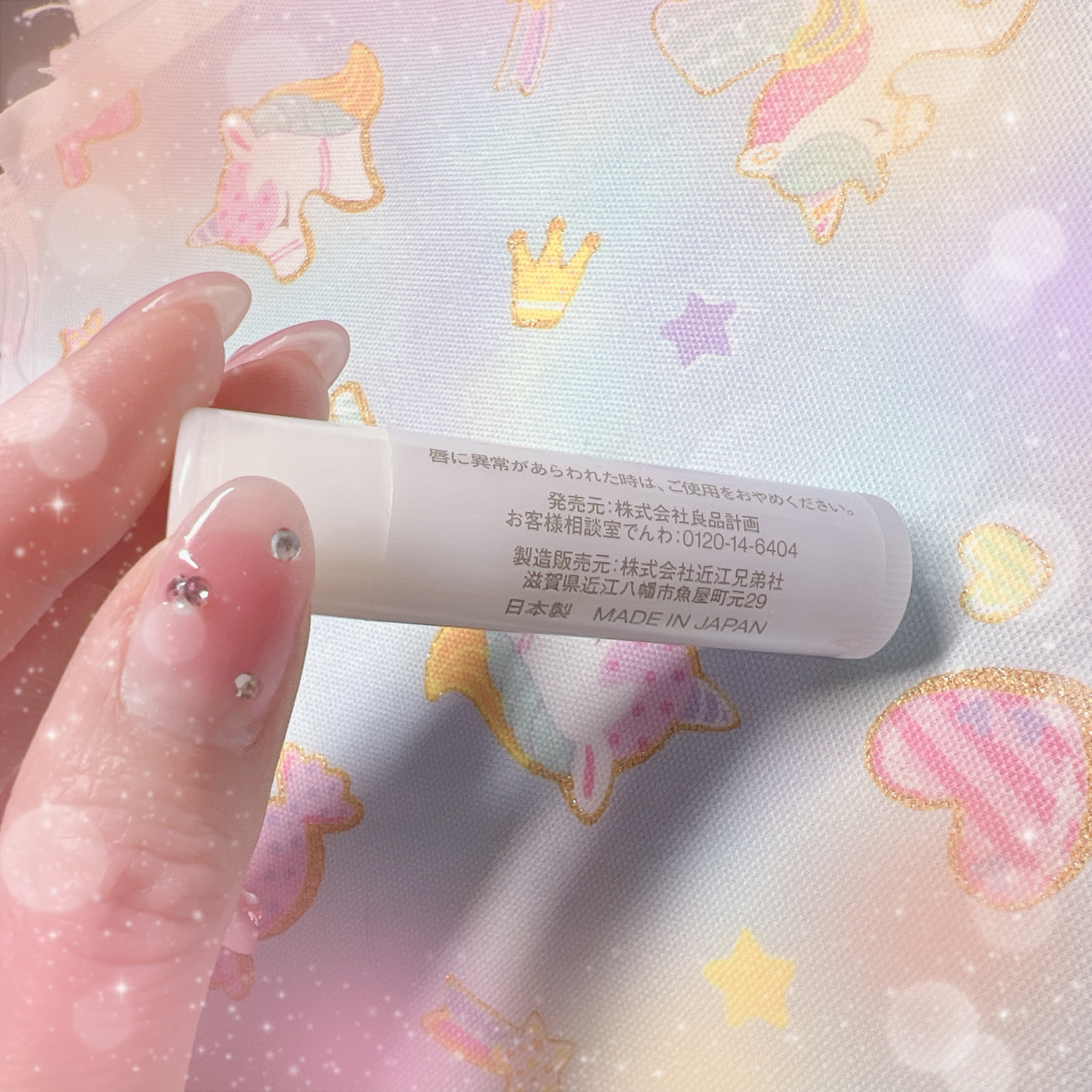 薬用リップクリーム・敏感肌用/無印良品/リップクリームを使ったクチコミ（2枚目）