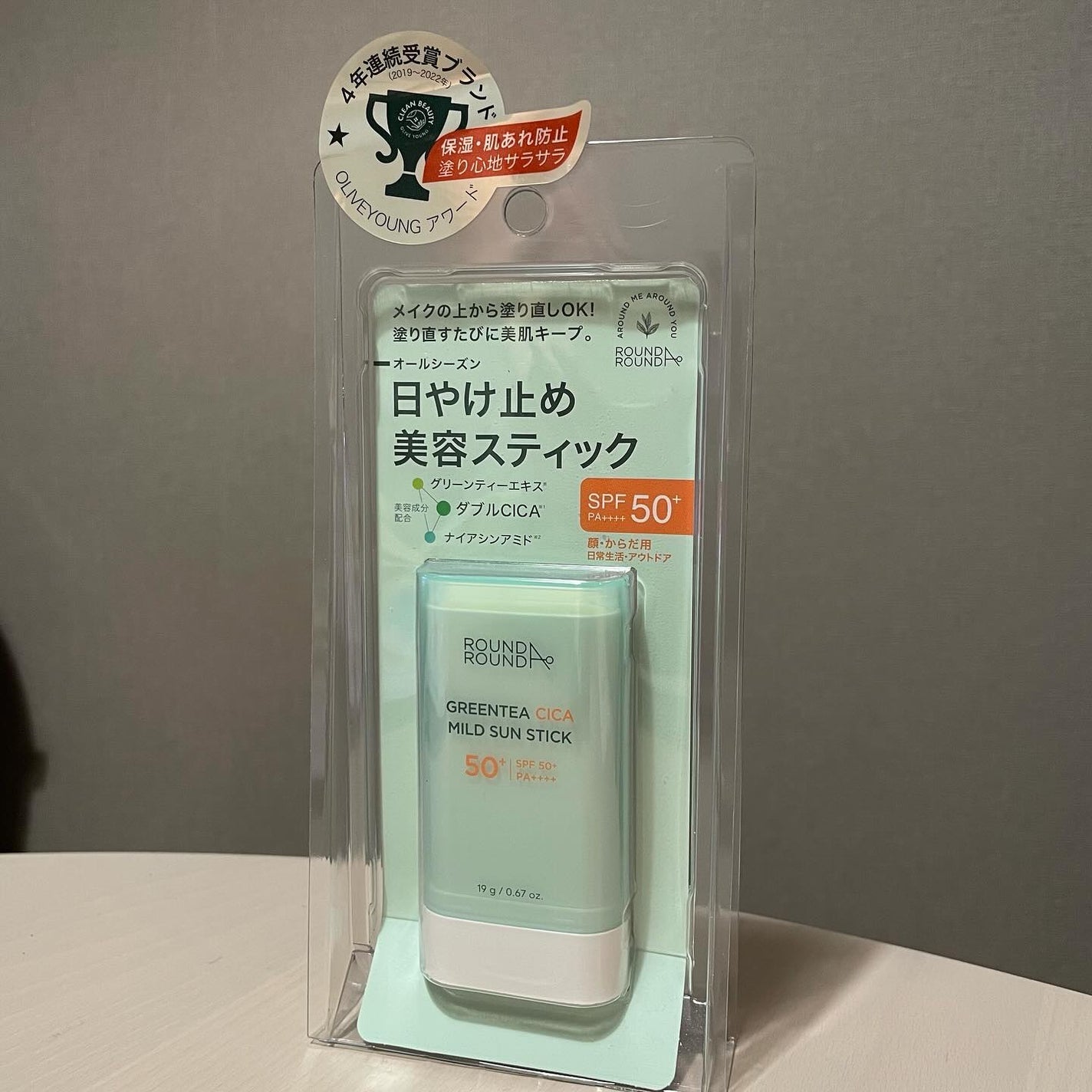 グリーンティー CICA マイルド サンスティック/ラウンドアラウンド/日焼け止めスティックを使ったクチコミ(2枚目)