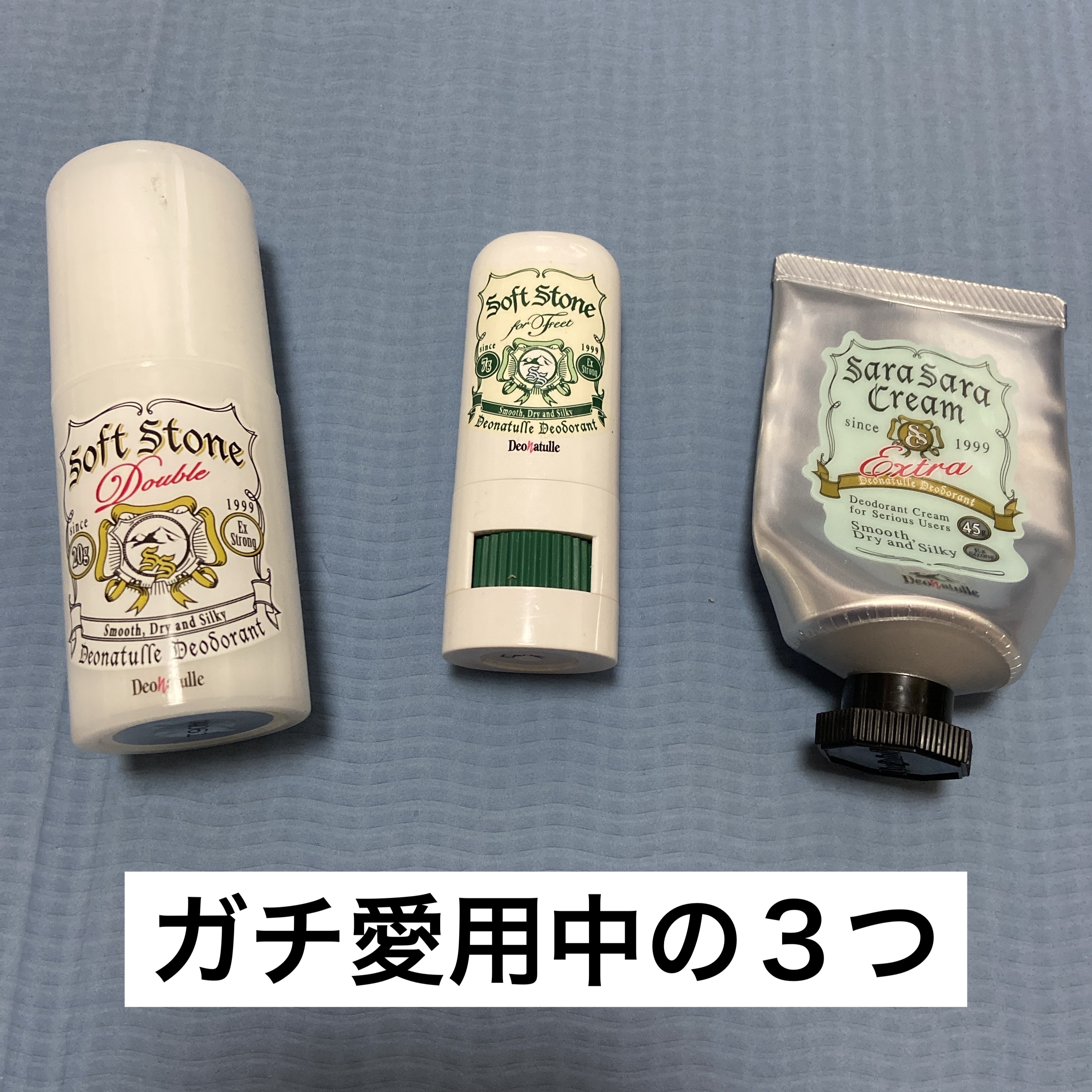 薬用さらさらデオドラントパウダー/デオナチュレ/デオドラント・制汗剤を使ったクチコミ（3枚目）