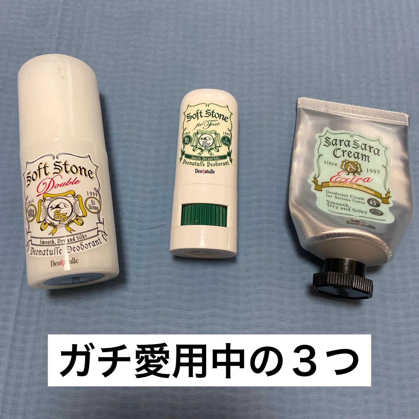 薬用さらさらデオドラントパウダー/デオナチュレ/デオドラント・制汗剤を使ったクチコミ(3枚目)