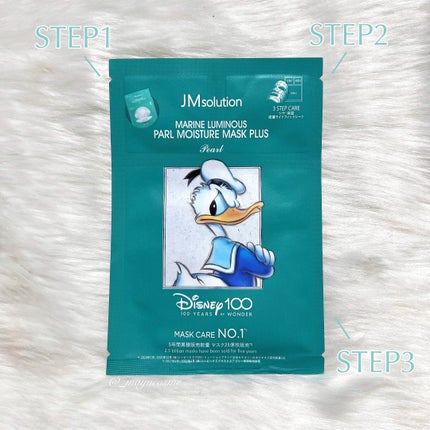 JMsolution mineral luminous pearl deep moisture mask/JMsolution/シートマスク・パックを使ったクチコミ(2枚目)