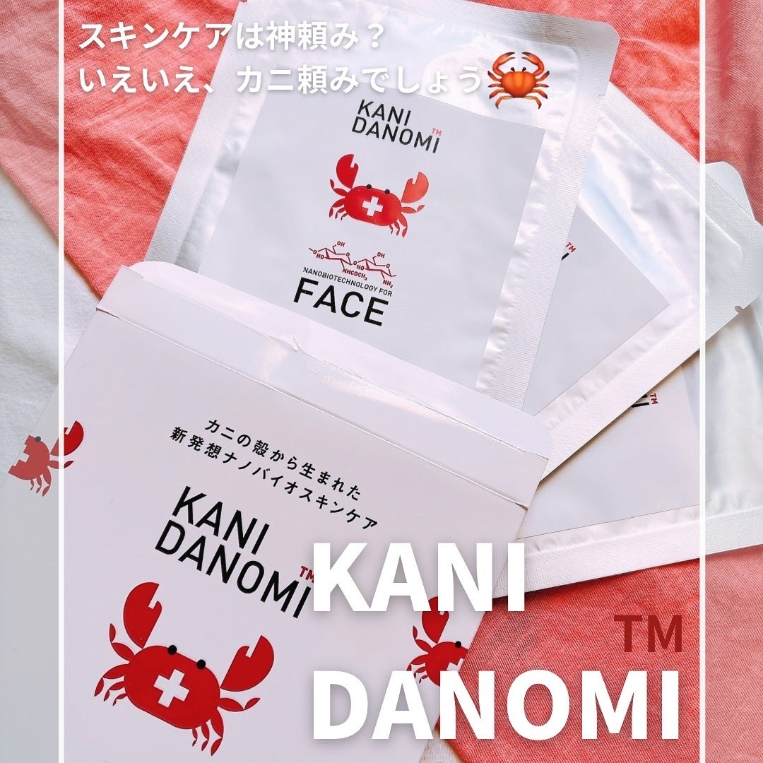 ねこむす on LIPS 「カニ🦀好きな人ー?わたし大好き😘🦀え?食べるんじゃなくて顔に貼..」(1枚目)