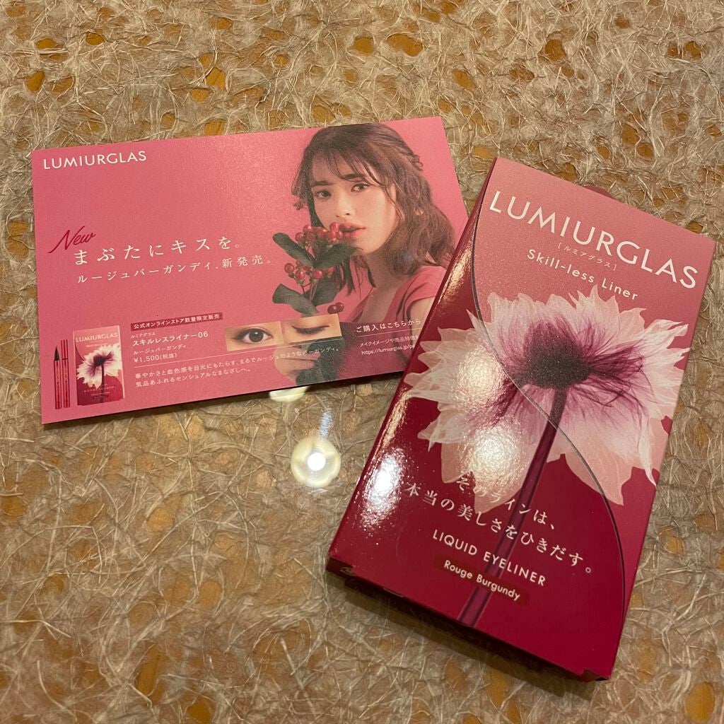 スキルレスライナー/LUMIURGLAS/リキッドアイライナーを使ったクチコミ(4枚目)