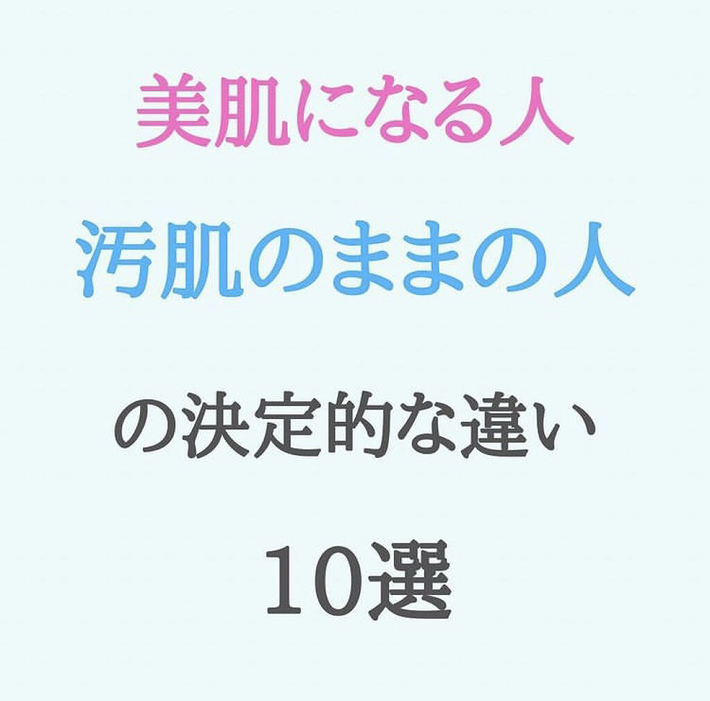 ハトムギ化粧水(ナチュリエ スキンコンディショナー R )/ナチュリエ/化粧水を使ったクチコミ（1枚目）