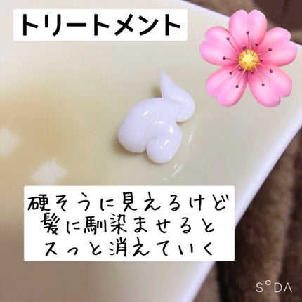 ウォーターコンク モイスト シャンプー(桜ver.)/ヘアトリートメント(桜ver.)/ululis/市販シャンプーを使ったクチコミ(2枚目)