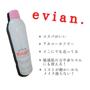 ✳evian フェイシャルスプレー 300g✳

本当はアベンヌ買おうとしたけど高いからエビアンを購入(>_<)

❅:*.。 ｡.*:❅


◉アルコールフリー 
◉防腐剤フリー
◉鉱物脂フリー
◉着