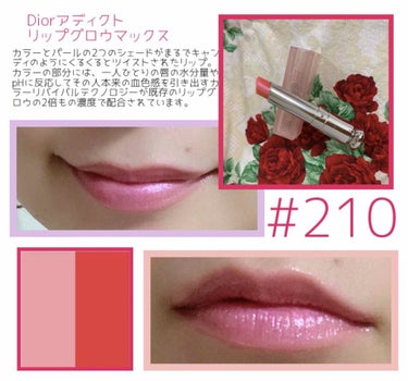 ディオール アディクト リップ グロウ マックス 210 ホロ ピンク/Dior/口紅を使ったクチコミ（1枚目）