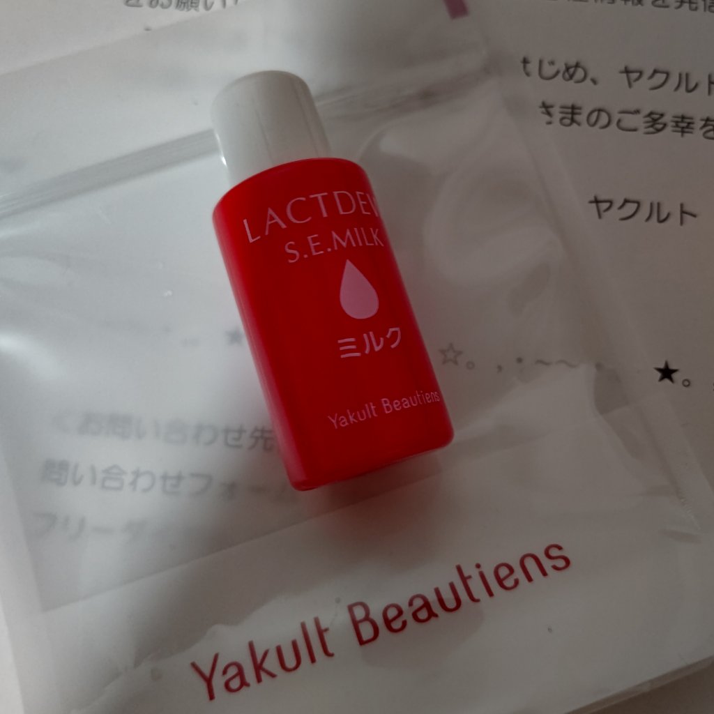  S.E.ミルク /ラクトデュウ/乳液を使ったクチコミ（1枚目）