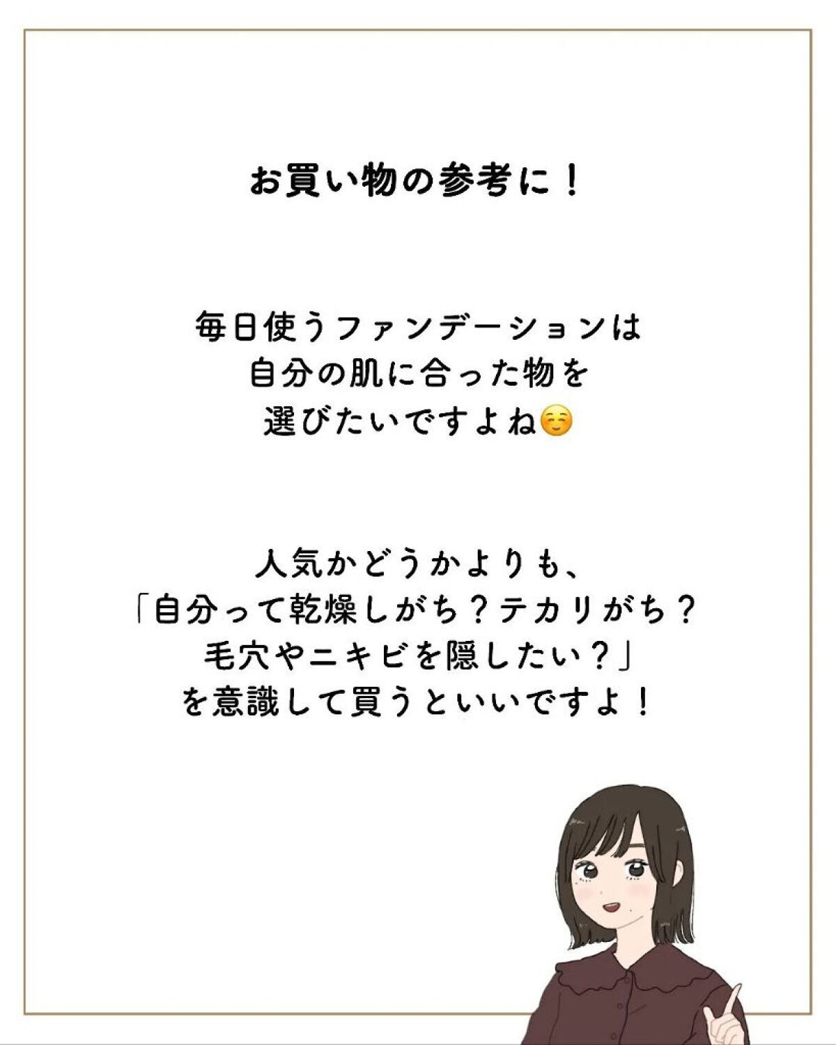 ãµãð·å¢æãåå¿è
ã¡ã€ã¯ on LIPS ãå€ããªãïŒä»äžããå¥ã§â¡â¡ã¯ãã·ã§ã³ãã¡ã³ãâ¡ã玹ä»ãðºâ¡â¡â¡..ãïŒ7æç®ïŒ