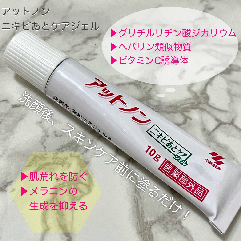 ãããããšã±ã¢ãžã§ã«/ã¢ãããã³/ãã®ä»ã¹ãã³ã±ã¢ã䜿ã£ãã¯ãã³ãïŒ2æç®ïŒ