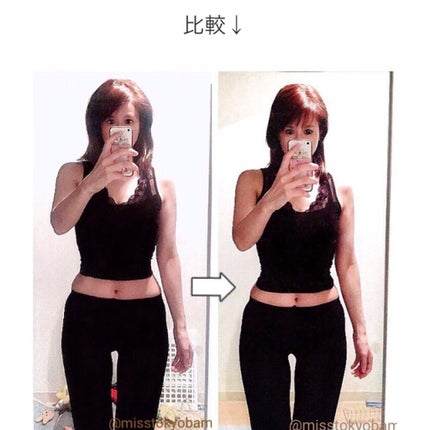 白ゆり@美容ブロガー on LIPS 「【ダイエット140日目】コロナ太りからのやり直しダイエット14..」(4枚目)