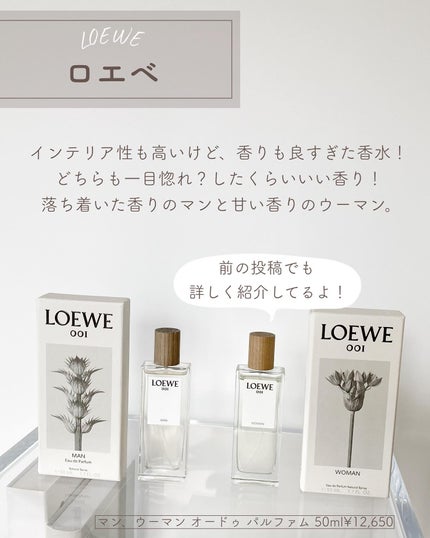 試してみた】オードトワレ オー デュエル(EAU DUELLE 試してみた】オードトワレ オー デュエル(EAU DUELLE