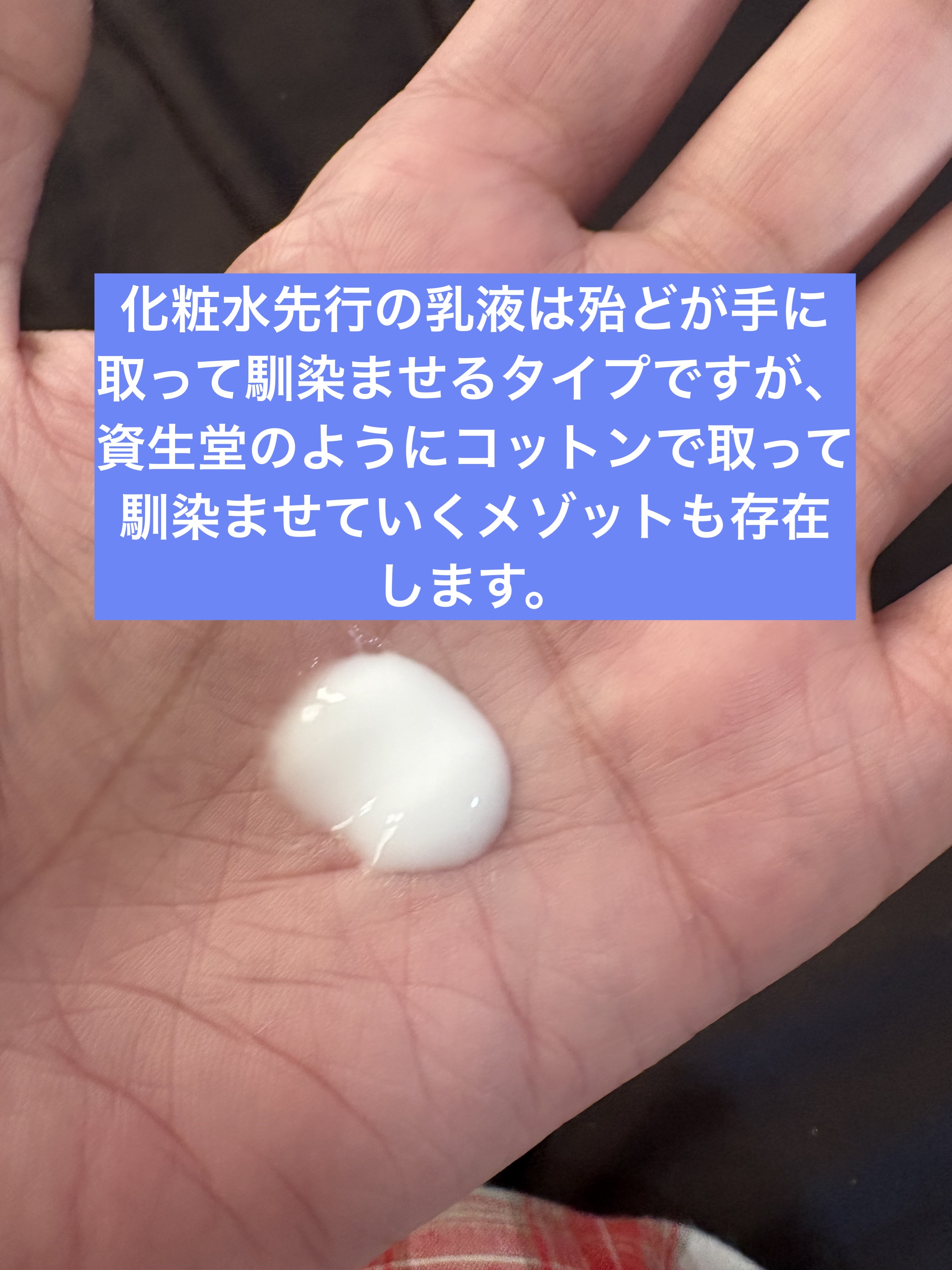 アルビオン プライアン/ALBION/乳液を使ったクチコミ（3枚目）