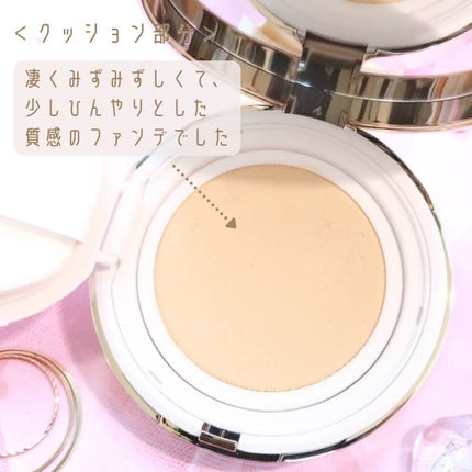 グロウ クッション ライト <ライトタイプ>/MISSHA/クッションファンデーションを使ったクチコミ(5枚目)