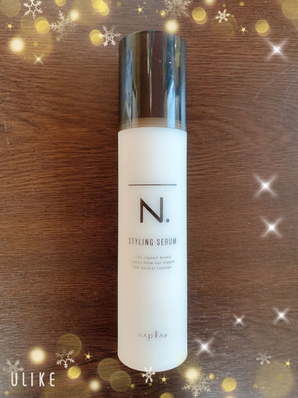 N. スタイリングセラム/N./ヘアミルクを使ったクチコミ(1枚目)