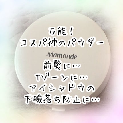 Cotton Veil Powder Pact/Mamonde/プレストパウダーを使ったクチコミ(1枚目)