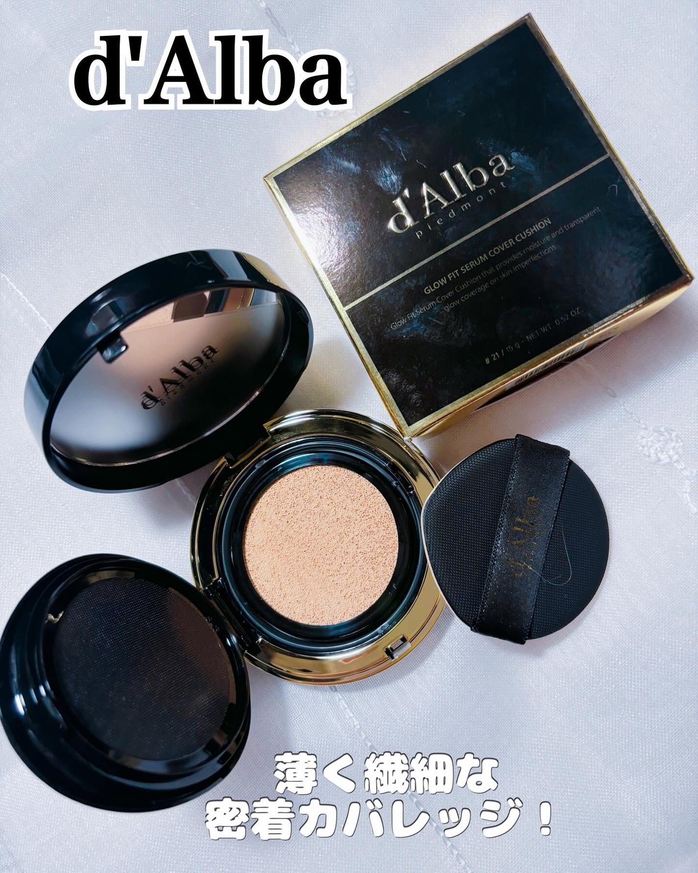 グロウフィットセラムカバークッション/ダルバ/クッションファンデーションを使ったクチコミ(1枚目)