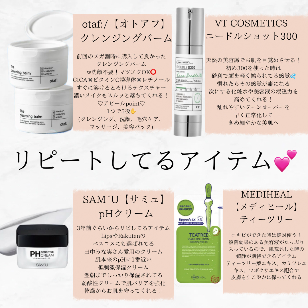 クレンジングバーム/otaf:/クレンジングバームを使ったクチコミ（2枚目）