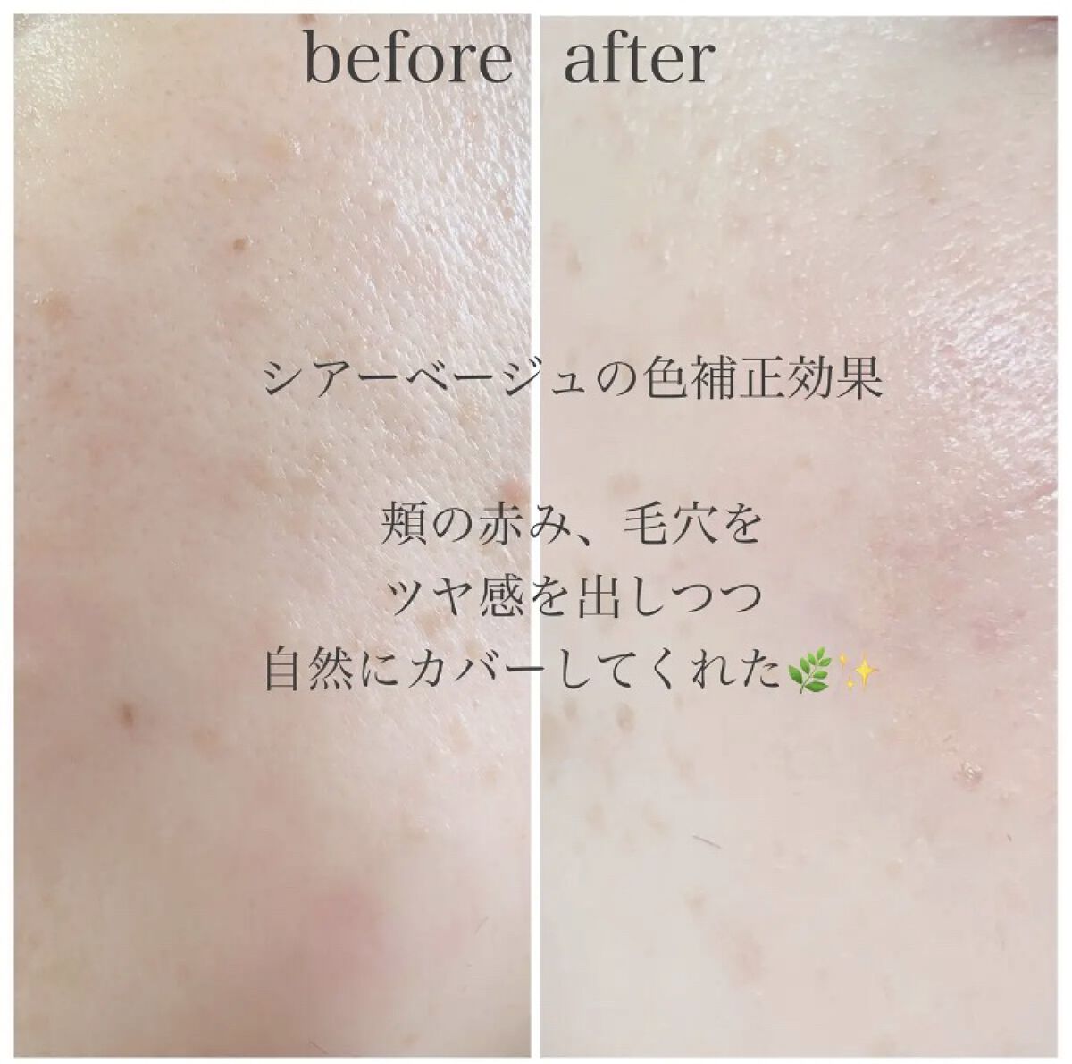 アリィー クロノビューティ カラーチューニングUV/アリィー/日焼け止めクリームを使ったクチコミ（3枚目）