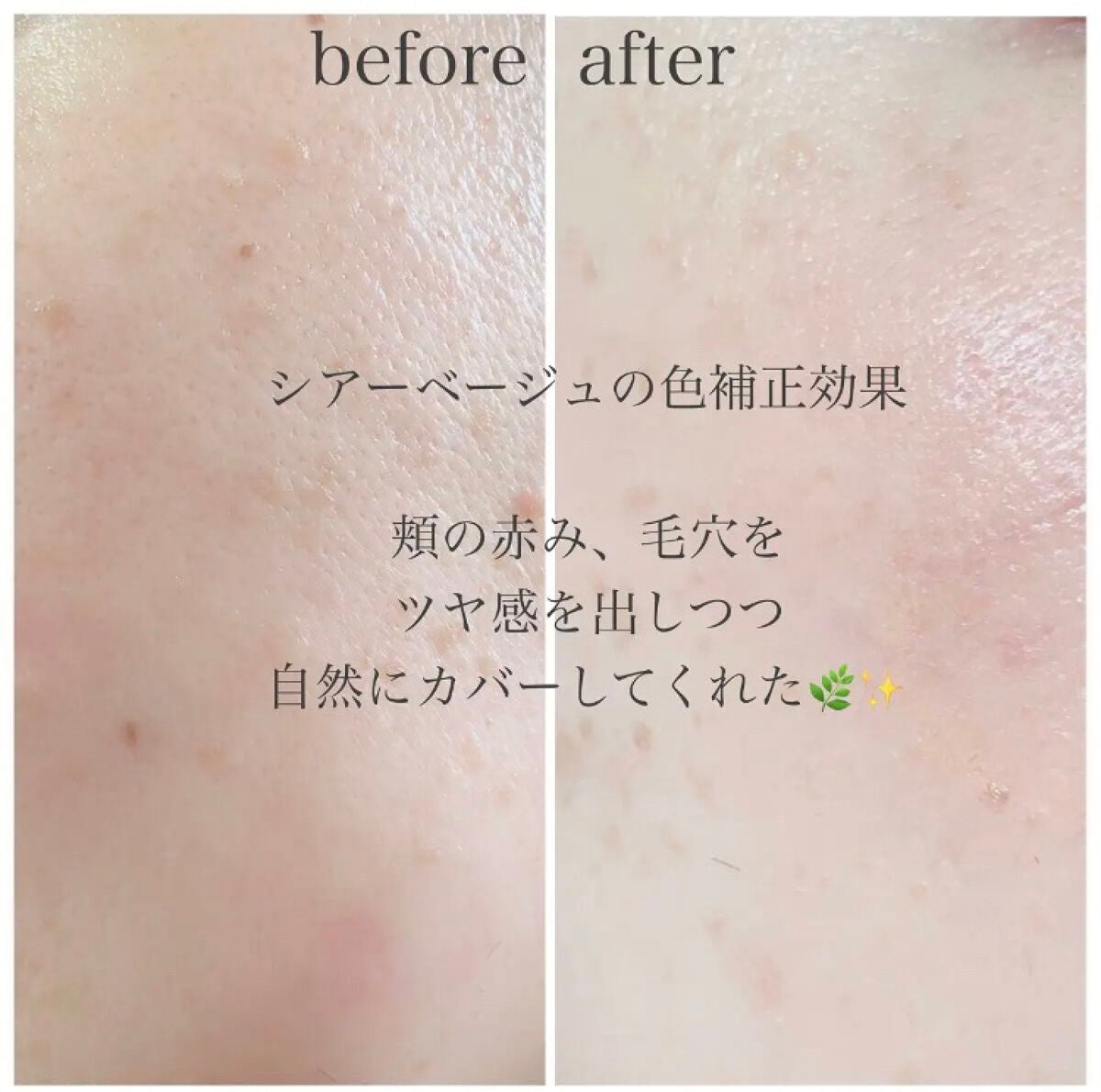 アリィー クロノビューティ カラーチューニングUV/アリィー/日焼け止めクリームを使ったクチコミ(3枚目)