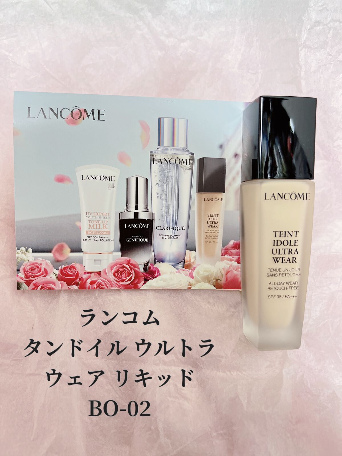 タンイドル ウルトラ ウェア リキッド/LANCOME/リキッドファンデーションを使ったクチコミ(2枚目)
