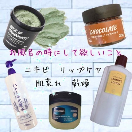 チョック リップスクラブ/ラッシュ/リップスクラブを使ったクチコミ(1枚目)