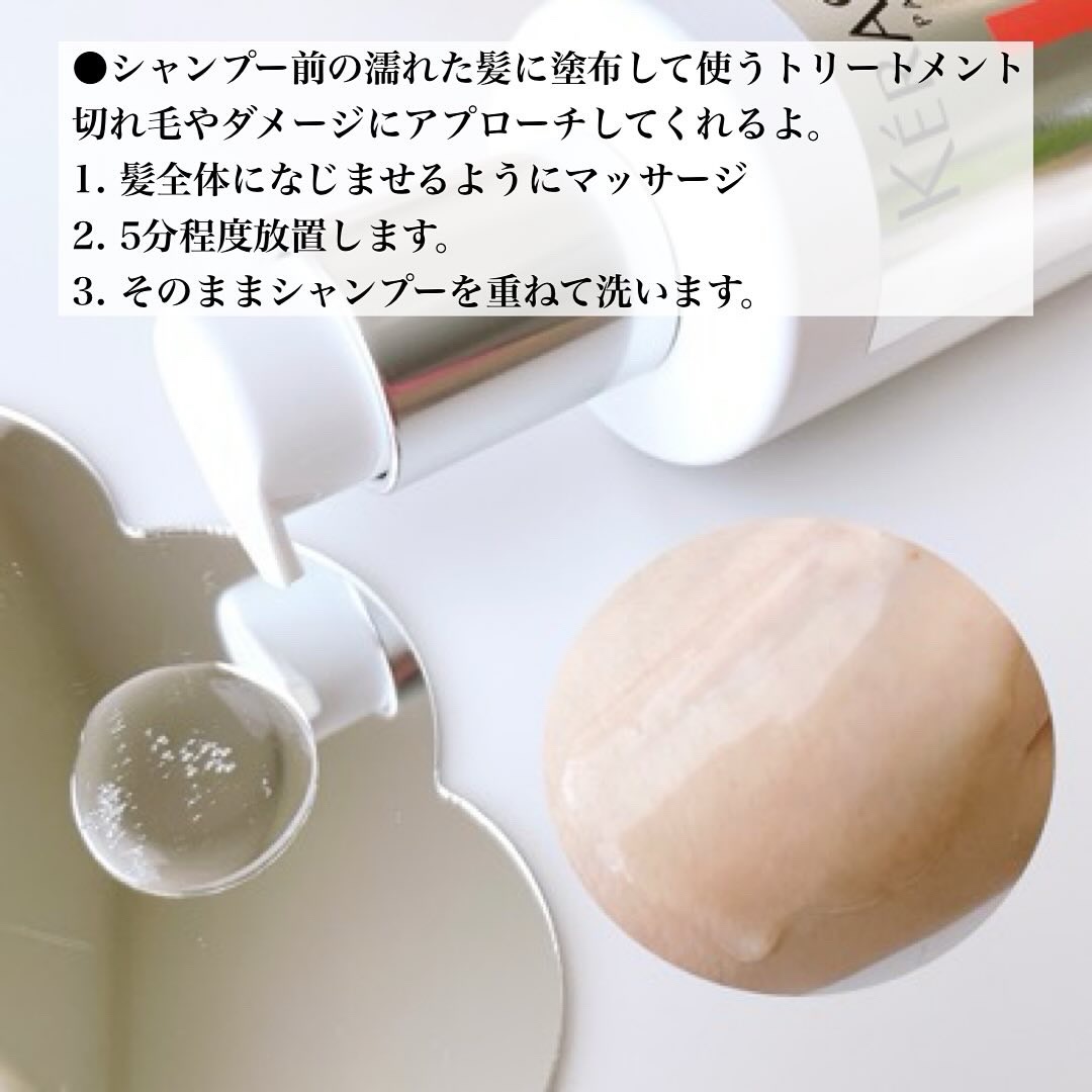 ダメージ リペア コンサントレ/ケラスターゼ/洗い流すヘアトリートメントを使ったクチコミ（2枚目）