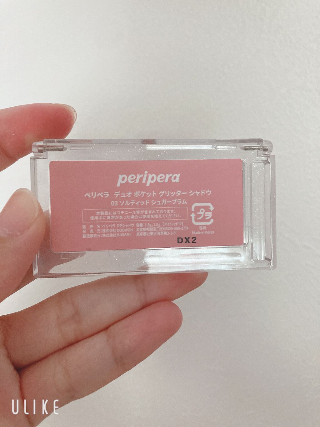 デュオ ポケット グリッター シャドウ/PERIPERA/アイシャドウパレットを使ったクチコミ(2枚目)