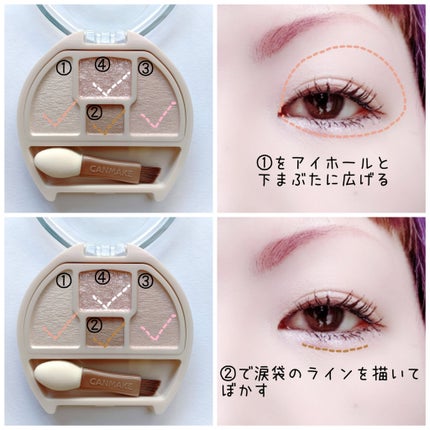 プランぷくコーデアイズNeo/キャンメイク/アイシャドウを使ったクチコミ(2枚目)