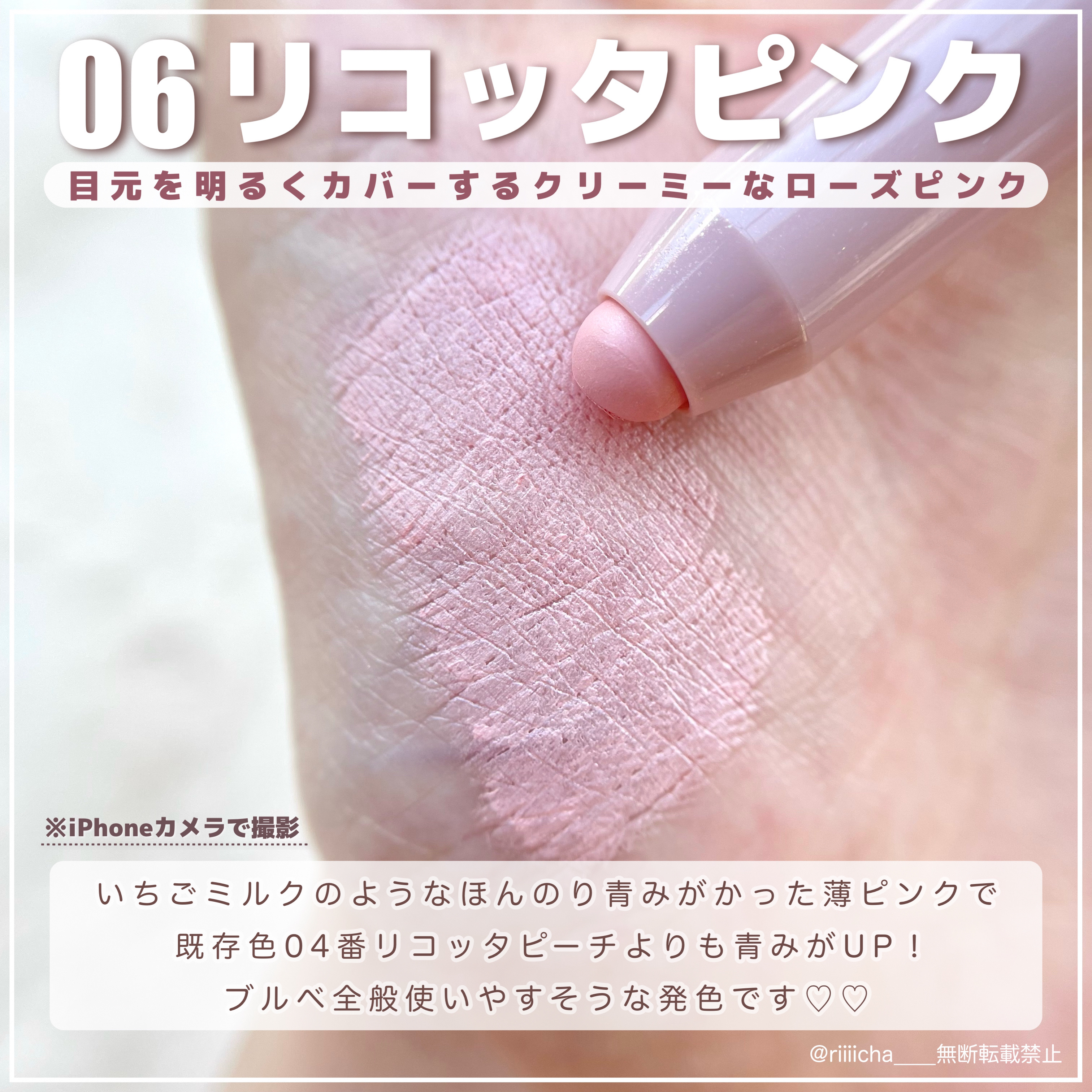 ウォンジョンヨ　メタルシャワーペンシル/Wonjungyo/スティックアイシャドウを使ったクチコミ（3枚目）