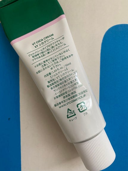CICA クリーム/VT/フェイスクリームを使ったクチコミ(3枚目)