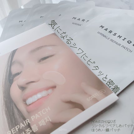 リンクルリペアしわパッチ/MARSHIQUE/その他スキンケアを使ったクチコミ(1枚目)