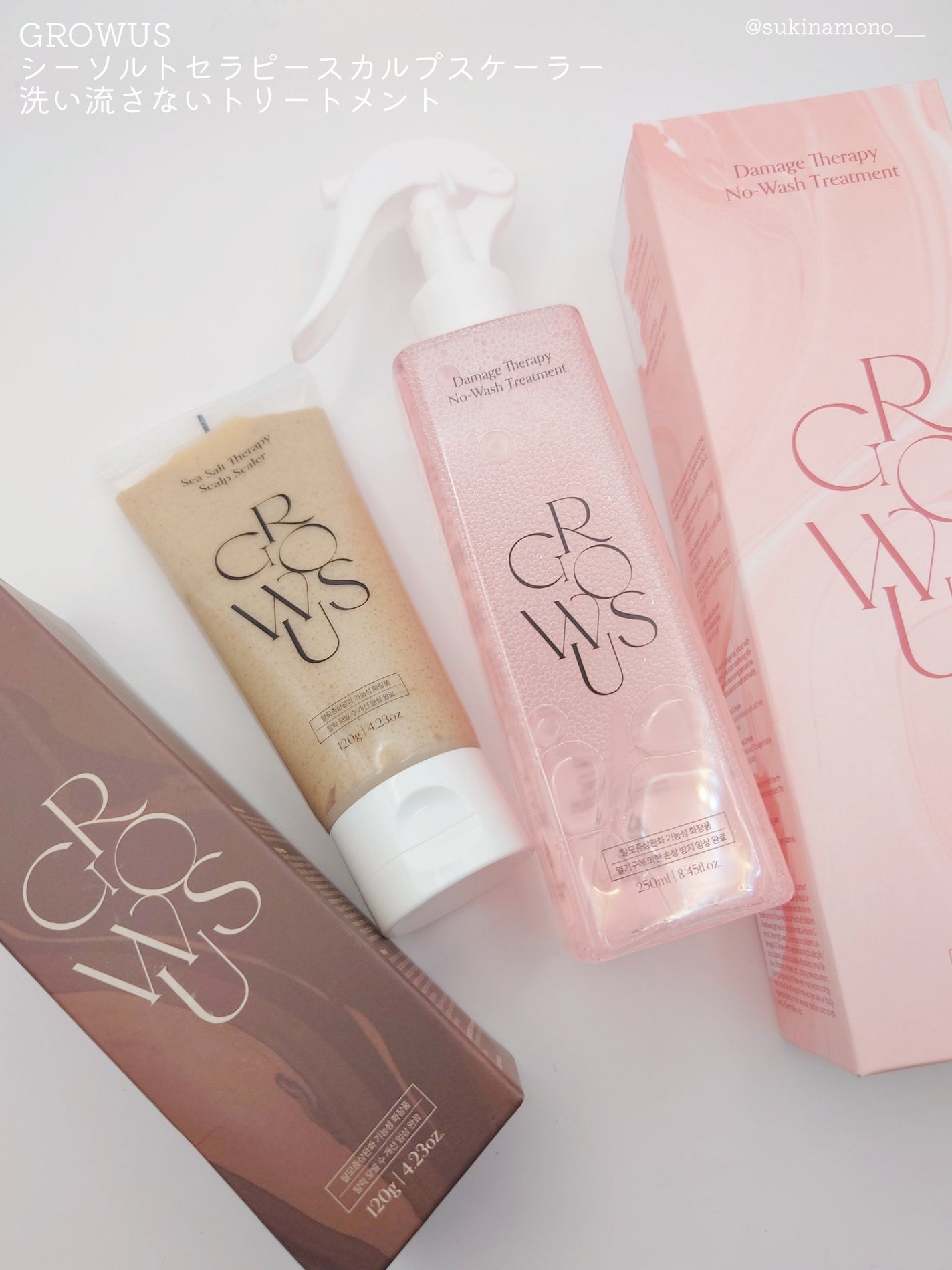 シーソルトセラピースカルプスケーラー/GROWUS/ヘッドスクラブを使ったクチコミ(2枚目)