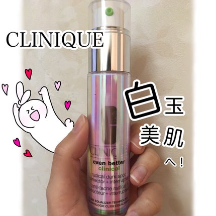 イーブン ベター ラディカル ブライト セラム/CLINIQUE/美容液を使ったクチコミ(1枚目)