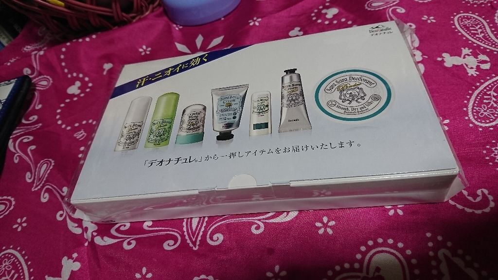 足指さらさらクリーム/デオナチュレ/デオドラント・制汗剤を使ったクチコミ（1枚目）