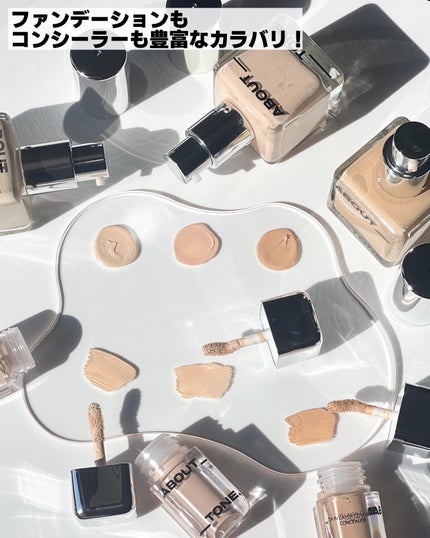 スキンレイヤーフィットファンデーション/ABOUT TONE/リキッドファンデーションを使ったクチコミ(5枚目)