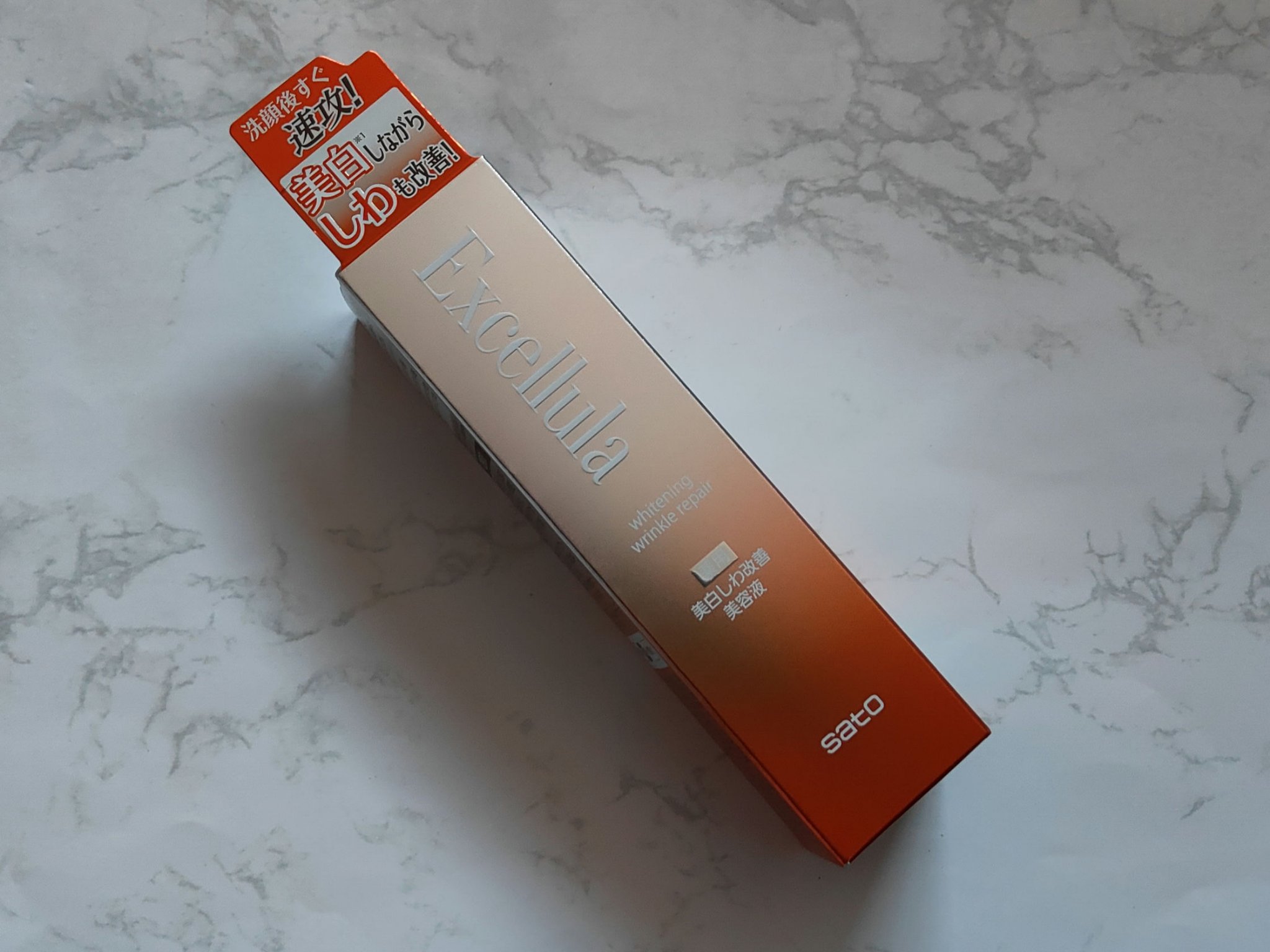 ホワイトニング リンクルリペア/Excellula/美容液を使ったクチコミ（1枚目）