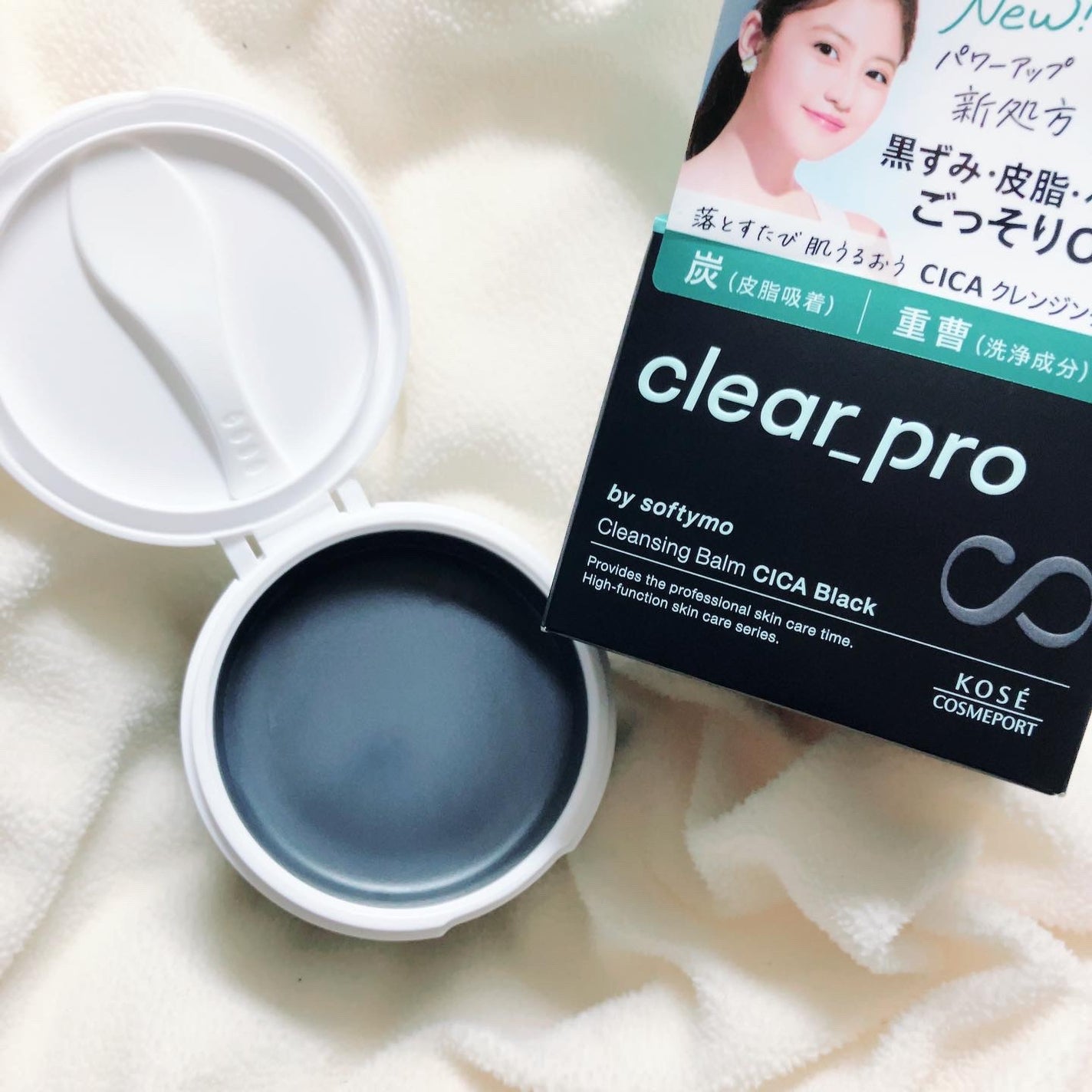 ソフティモ クリアプロ クレンジングバーム CICA ブラック/ソフティモ/クレンジングバームを使ったクチコミ(2枚目)