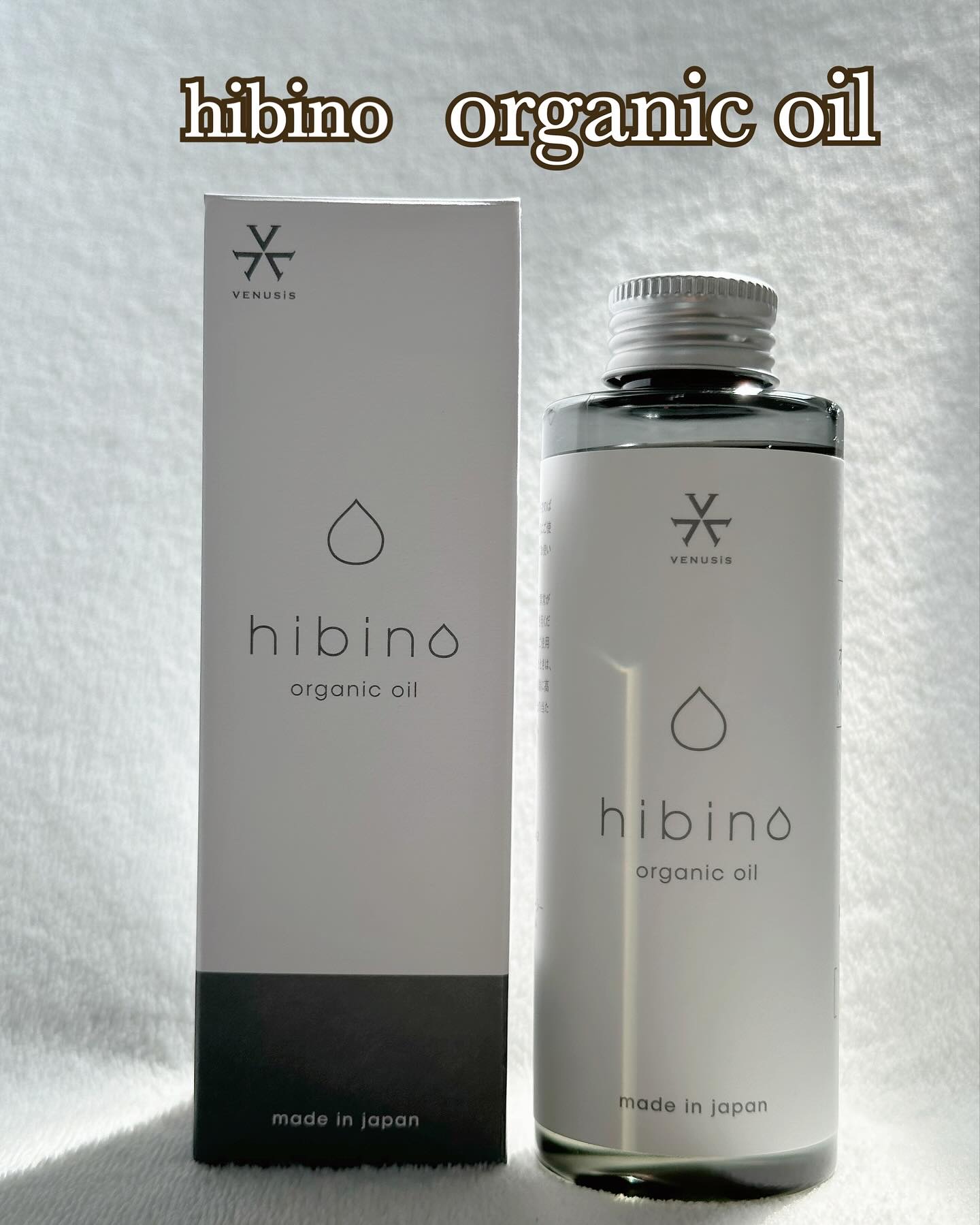 ヒビノオーガニックオイル/VENUSiS/アウトバストリートメントを使ったクチコミ（2枚目）