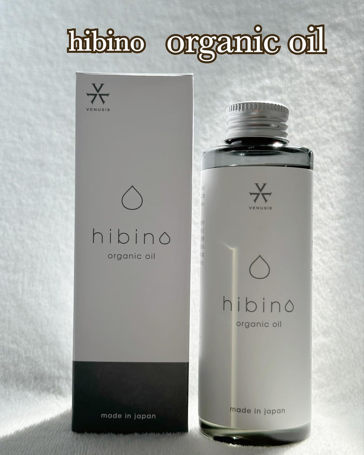 ヒビノオーガニックオイル/VENUSiS/アウトバストリートメントを使ったクチコミ(2枚目)